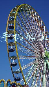 苹果手机配置对比图(iPhone13与iPhone13 Pro详细参数对比，这2000块到底差在哪？)