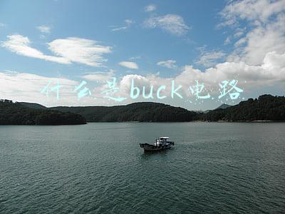 buck电路的工作原理是什么(什么是BUCK/BOOST电路原理？)