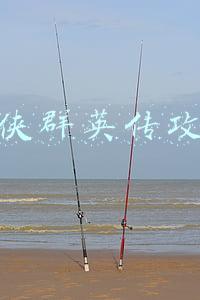 武侠群英传攻略