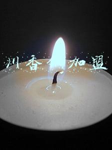 川香麻辣烫加盟总部(一勺豆瓣酱，看见一座城)