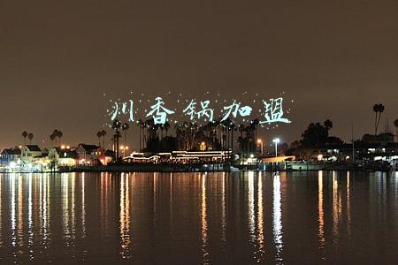 加盟麻辣香锅麻辣烫(道歉背后的杨国福麻辣烫：公司不融资，忙的是“收割”加盟商)