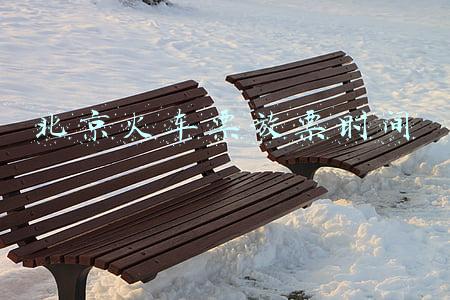 北京到成都火车票(2022年春运大幕开启！部分列车实行最低2折优惠)