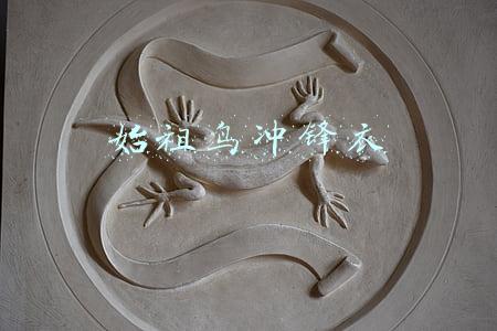 始祖鸟冲锋衣怎么洗(Gore-Tex产品清洗始祖鸟官方教程)