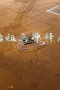 始祖鸟冲锋衣旗舰店(高端户外大牌Arc’Teryx始祖鸟，看完这些介绍就知道怎么买)
