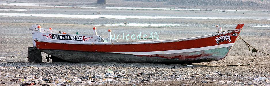 unicode码表(还在用 Word？这才是互联网中的「纸」)