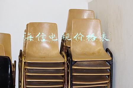 海信电视价格表