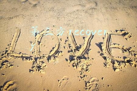 第三方recovery