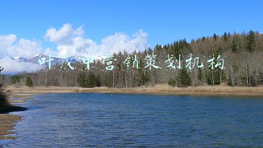 叶茂中品牌策划公司(“广告狂人”叶茂中去世，年仅54岁，“地球人都知道”“男人就该对自己狠一点”都出自他手)