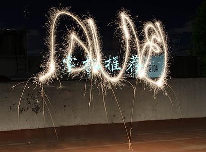 掌机推荐