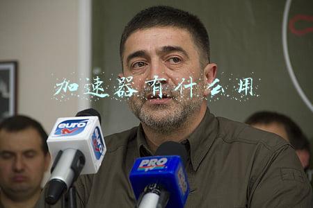 手游加速器有什么用(迅游手游加速器)
