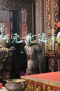 如何免费建网站