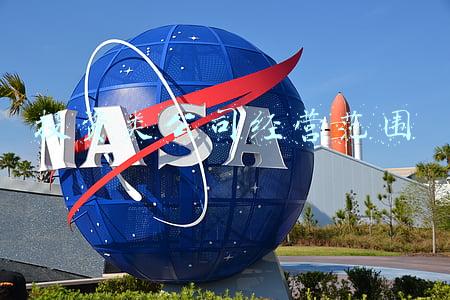 投资类公司经营范围参考(京东方投资成立科技新公司 经营范围含集成电路设计)