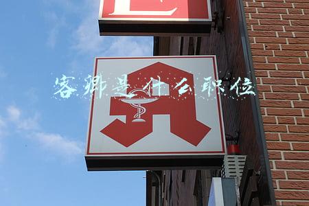 往生堂客卿是什么职位(原神 看完目前三神的现状，让人不禁对于后面四个的情况有点担忧)