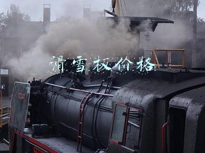 滑雪板价格
