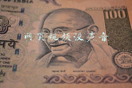 网页视频没声音怎么回事(你未必知道的 WebRTC：前世、今生、未来)
