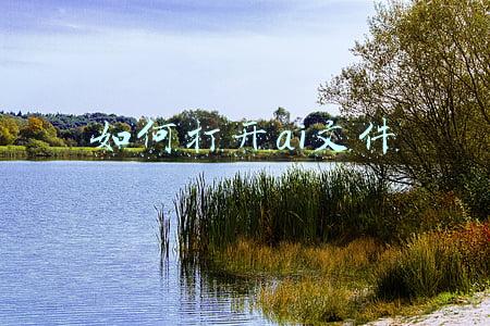 如何打开ai文件