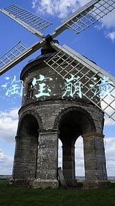 淘宝崩溃