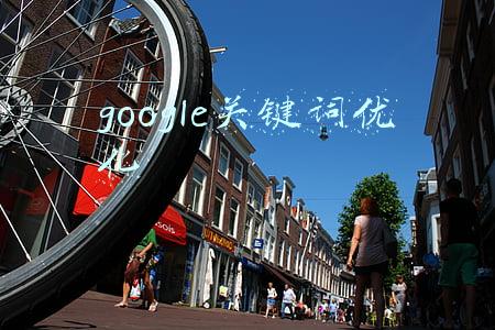 google关键词排名优化(谷歌SEO排名优化推广指南：做好3个方面排名一定好)