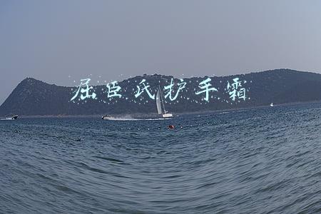 屈臣氏护手霜排行榜(最好用护手霜TOP 10 | 让男神牵了你就不撒手)