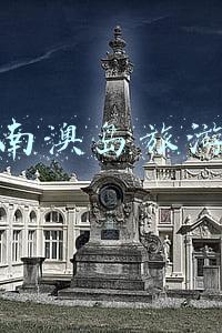 南澳岛旅游攻略自驾游(南澳自驾环岛旅行，这份攻略请收好)