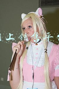 网上销售平台