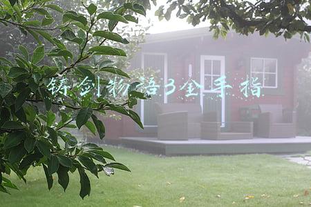 铸剑物语3金手指全矿石(​《长歌行》即将收官 网友赞“细节见真章”)