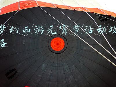 梦幻西游元宵答题攻略(梦幻西游：元宵积分怎么兑换最划算)