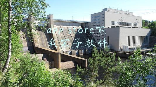 app store下载不了软件