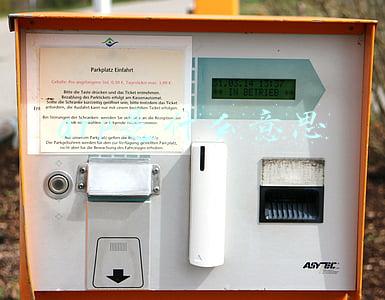 arp是什么意思