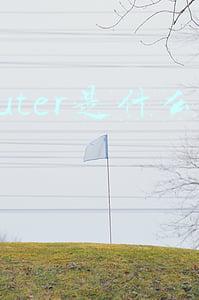 router是什么意思