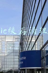 ie缓存清理不掉是什么原因(IE重置方法)