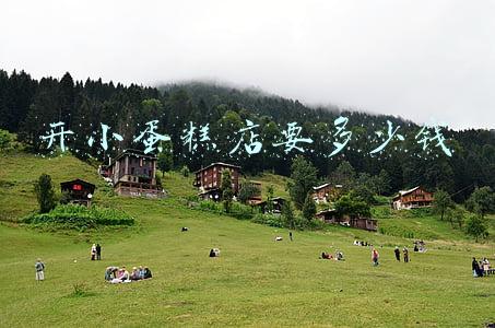 开小蛋糕店要多少钱