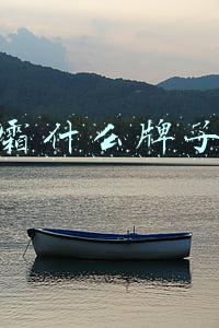 防晒霜什么牌子好用