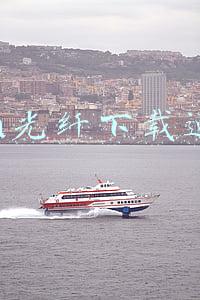 100m光纤下载速度