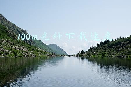 100m光纤下载速度才1m(百兆宽带是怎么个一百兆？)