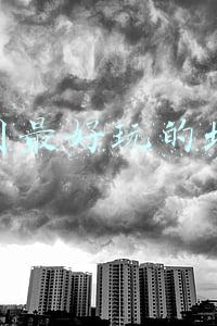 中国最好玩的地方排行前十名(国内10个最美的旅游城市，建议最后一个一定要去)