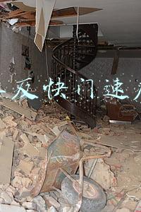 单反快门速度