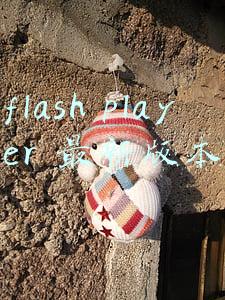 adobe flash player 最新版本(Adobe Flash Player 14.0.0.145 正式版下载)