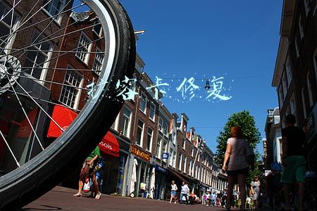 扩容卡修复