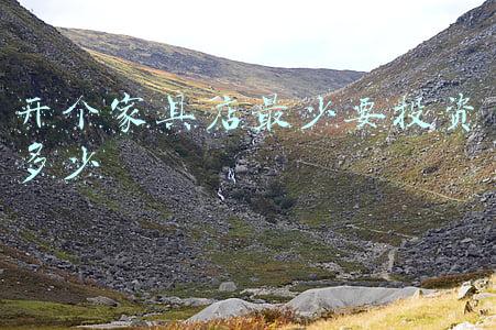 开个家具店利润怎么样（想开个家具店利润大吗）