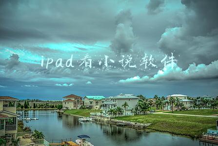 ipad怎么看小说(真正爱看书的人，最终还是买了iPadmini5，而不是kindle)