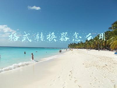 如何格式转换(多张图片格式怎么转换)
