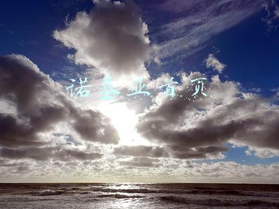 诺基亚官方商城(我们没做错，不知为啥我们输了｜回顾诺基亚Lumia经典系列)