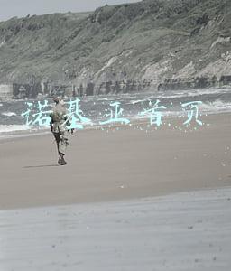 诺基亚最新版手机(诺基亚推出G11和G21两款智能手机：仅支持4G，配90Hz屏幕)