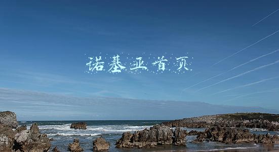 诺基亚1520刷机工具(诺基亚Lumia 1320开不了机，不用刷机，让WP手机砖复活，适用1520)