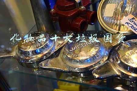 化妆品十大垃圾国货从面膜到面霜面面俱到(我要曝光这些“垃圾”面霜！国货面霜的实力，吊打大牌面霜)