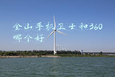 金山打字通手机版(Steam：金山打字通的进化版，就是要把“你好”写成“泥猴”)