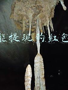 真正能提现的红包游戏无限提现(传奇游戏红包是否可以提现，现解)