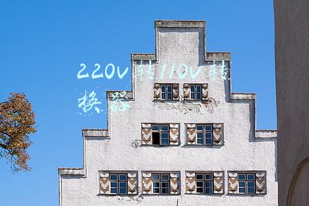 220v转110v转换器