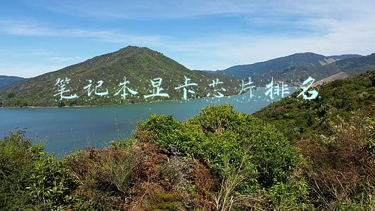笔记本显卡芯片排名